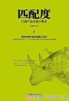 ƥȡ¾/ΪĵΪҵ/epub+mobi+azw3