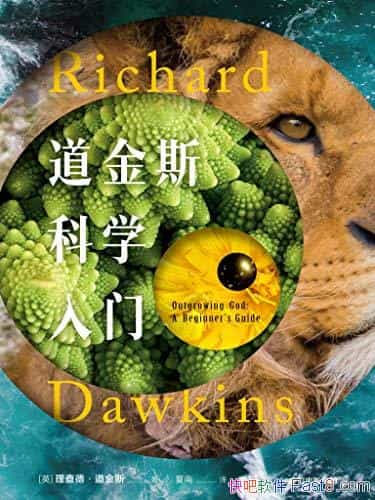 ˹ѧš/д˵ĿѧŶ/epub+mobi+azw3