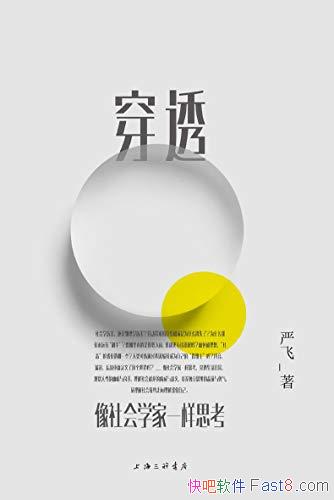 ͸ѧһ˼Ϸ/͸ճ/epub+mobi+azw3