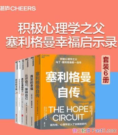 Ҹʾ¼װ/˽⵱ѧ/epub+mobi+azw3