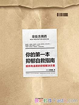 ĵһԾָϡ/֢һ͹/epub+mobi+azw3