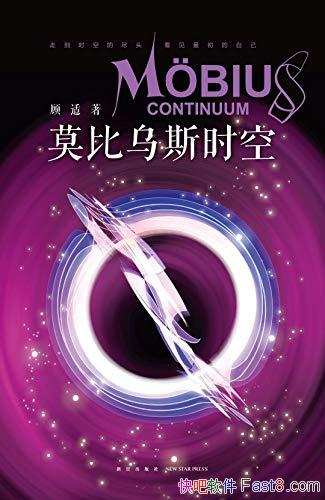 Ī˹ʱա/йƻҹѪϮ/epub+mobi+azw3