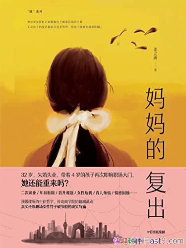 ĸ/ĺٴߵְ/epub+mobi+azw3