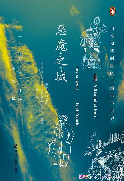 ħ֮ǡޡ/ձֻʱڵϺ/epub+mobi+azw3