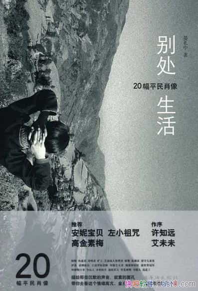 /ʮ¸ɾճһ/epub+mobi+azw3