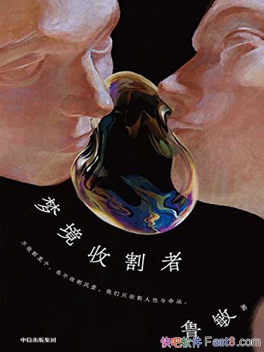 ξոߡ³/Ĺʮڽʱ/epub+mobi+azw3