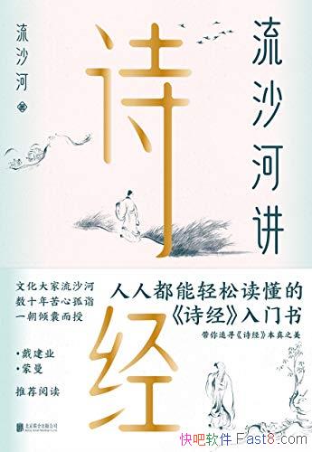 ɳӽʫ2020/ĻɳʮĹ/epub+mobi+azw3