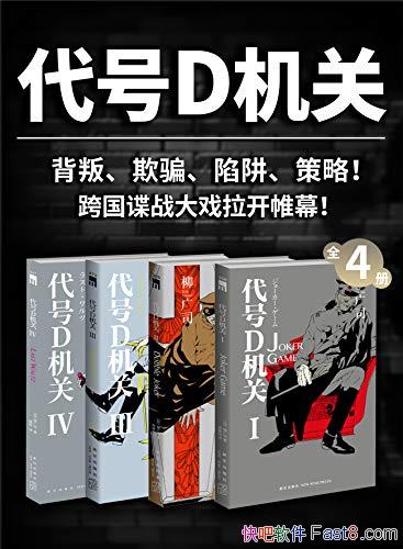 Dءȫ4/׼ɱ׼ļ/epub+mobi+azw3