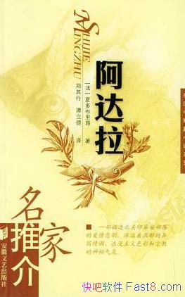 Ķ಼ﰺ/ӡڰ˲зһ׮鱯/epub+mobi+azw3