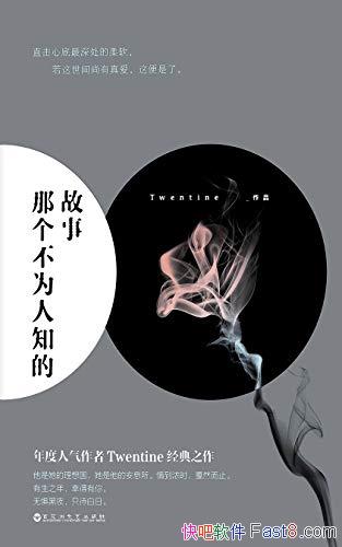 ǸΪ֪Ĺ¡ɿ/ж߾֮/epub+mobi+azw3