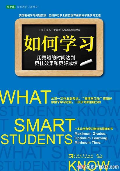 ѧϰǵޱѷ/ѧϰ/epub+mobi+azw3