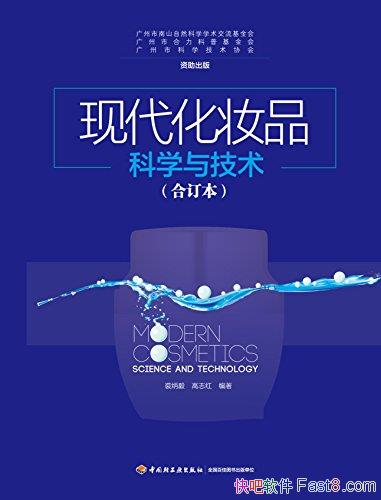 ִױƷѧ뼼ñ/˵ľϸѧƷҵ/epub+mobi+azw3