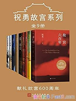 ף¹ʹϵСȫ9/Ͻǣʹ600/epub+mobi+azw3