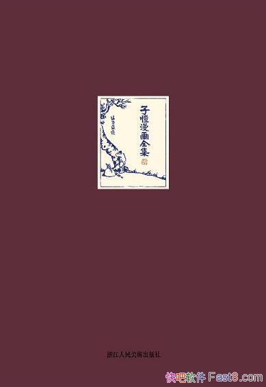 ȫ/Ĭİٶʮķ/epub+mobi+azw3