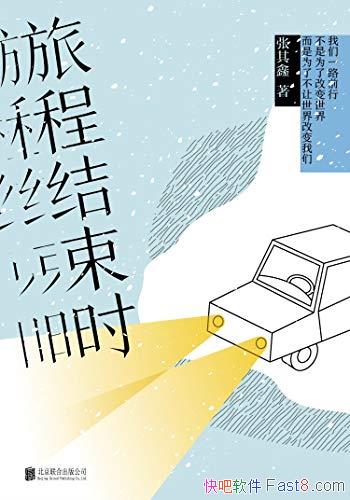 ó̽ʱ/ⳡóԸıǵһ/epub+mobi+azw3