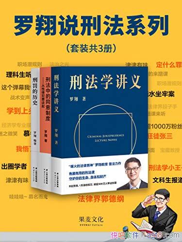 ˵̷ϵСװ3/շ һ֮/epub+mobi+azw3