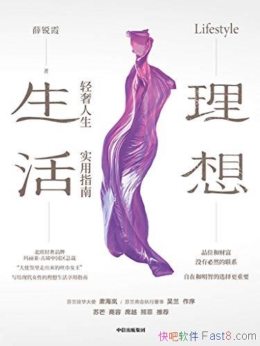 ʵָϡѦϼ/Ů˲ؼ/epub+mobi+azw3