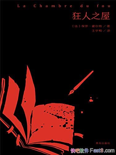 ֮ݡޡ/䱻÷յһлû/epub+mobi+azw3