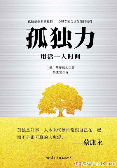 ¶իï̫/¼51һʱؾ/epub+mobi+azw3