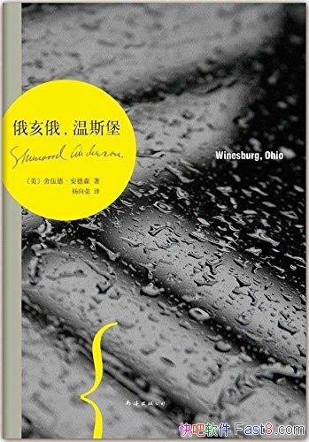 ˹ɭ/ִڸĻ/epub+mobi+azw3