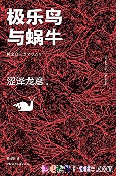 ţɬ/йضľƷȫ¼/epub+mobi+azw3