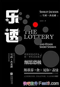 ͸ѩ򡤽ܿѷ/ִɵ֮25/epub+mobi+azw3