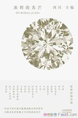 ҽĹâ/44λʫˣ103 ʫ/epub+mobi+azw3