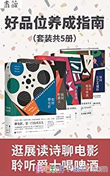 Ʒλָϡװ/мҴһƷλ/epub+mobi+azw3