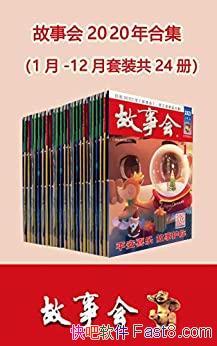 »2020ϼװ24/ǸиȾĹ/epub+mobi+azw3