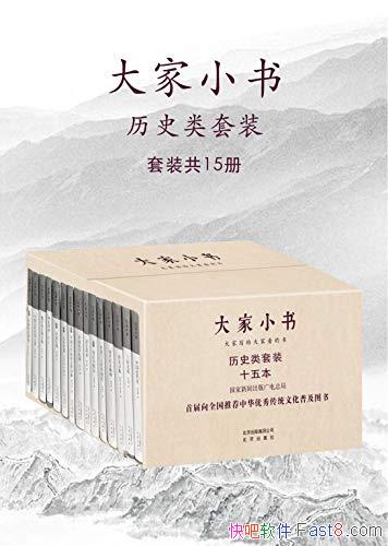 С飺ʷװ15/¼˵ľ֮/epub+mobi+azw3