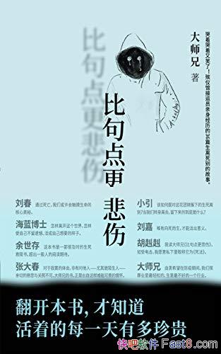 Ⱦˡ/飬֪ÿһж/epub+mobi+azw3