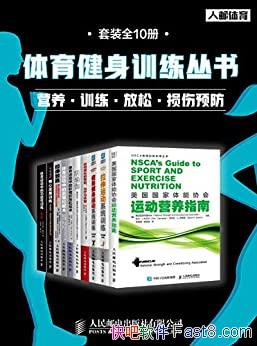 ѵ顷װȫ10/Ӫ+ѵ+ɵ/epub+mobi+azw3