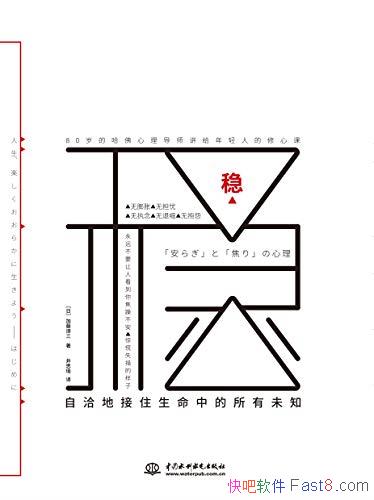 :Ǣؽסеδ֪/7.9/epub+mobi+azw3