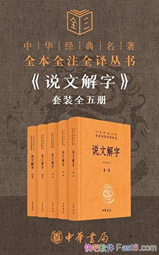 ˵Ľװ[ȫ]/ע֤߽֮/epub+mobi+azw3