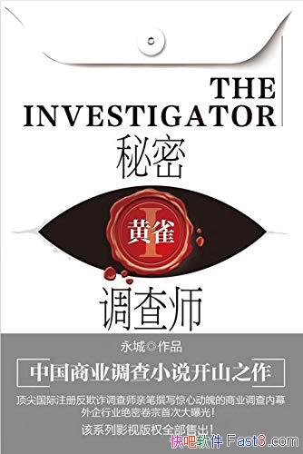 ܵʦ1-3/йҵС˵ ɽ֮/epub+mobi+azw3