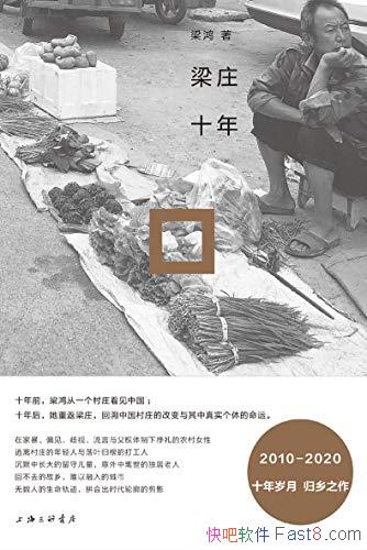 ׯʮ꡷/ʧȥũŮԵĴ/epub+mobi+azw3