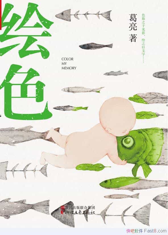 ɫ/µĹ۲ͳɫֹ/epub+mobi+azw3