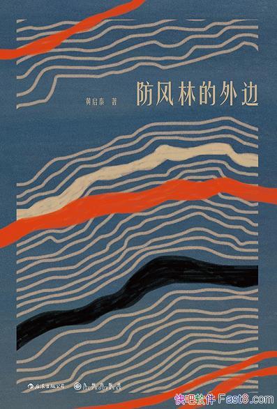 ֵߡ̩/վڷߵķ羰/epub+mobi+azw3