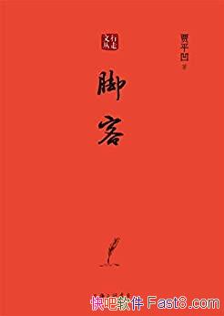 ſ͡ƽ/ ҵͬ· ĺ÷/epub+mobi+azw3