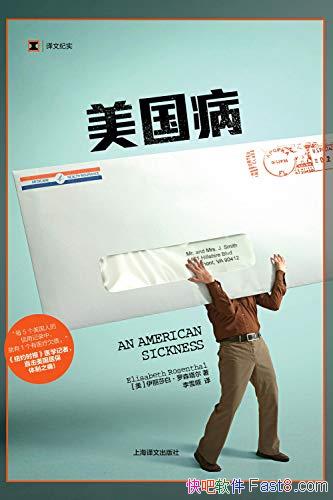 /ÿ5˵ü¼о1ҽǷծ/epub+mobi+azw3