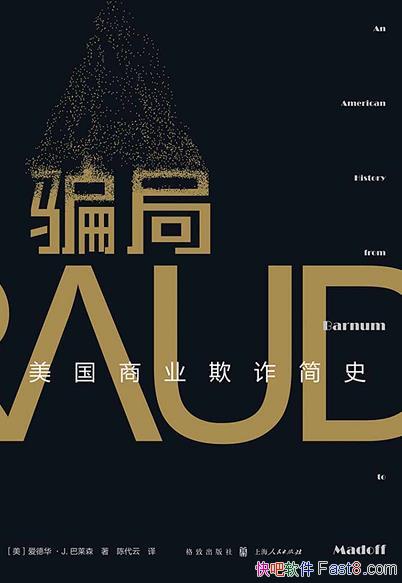 ƭ֣ҵթʷɭ/ƭӽĹ/epub+mobi+azw3