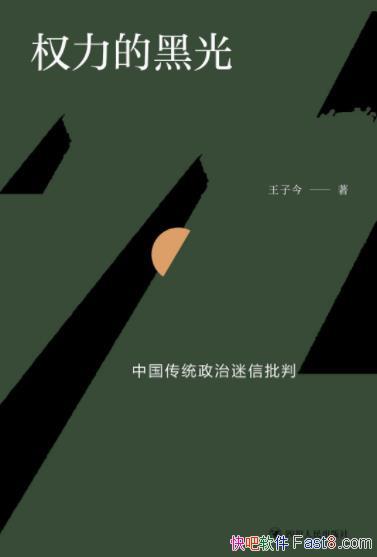 Ȩĺڹ⡷ӽ/źԳйͳĻɫ/epub+mobi+azw3