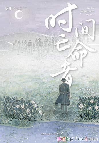 ʱߡ/񺫹ƻôƻС˵/epub+mobi+azw3