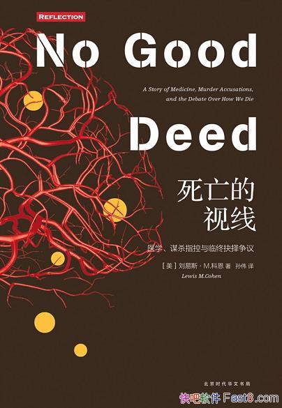 ߡ˹ƶ/ҽѧıɱָվ/epub+mobi+azw3