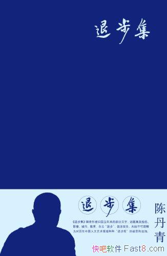 ˲µ/ֽἯʮƪ/epub+mobi+azw3