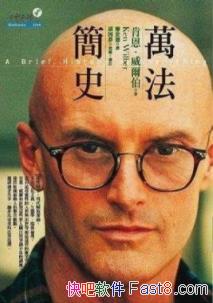 򷨼ʷ/ں϶ڸѧо/epub+mobi+azw3