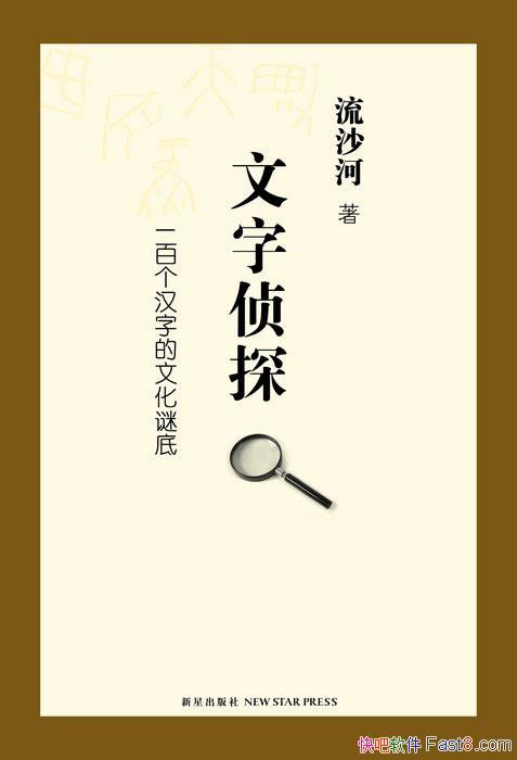 ̽ɳ/˵ֺñ̽ư/epub+mobi+azw3