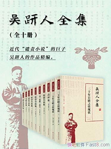 ȫ10/ӳʱڵٳ/epub+mobi+azw3