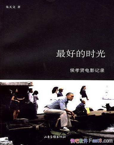 õʱ⣺Т͵Ӱ¼/Ӱѧ籾/epub+mobi+azw3