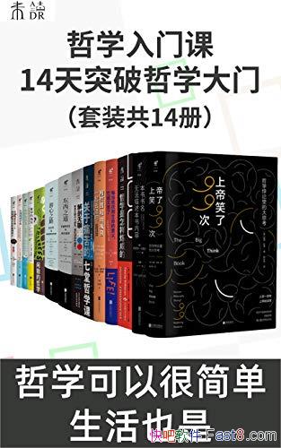 ѧſΣ14ͻѧš14/ʹ/epub+mobi+azw3